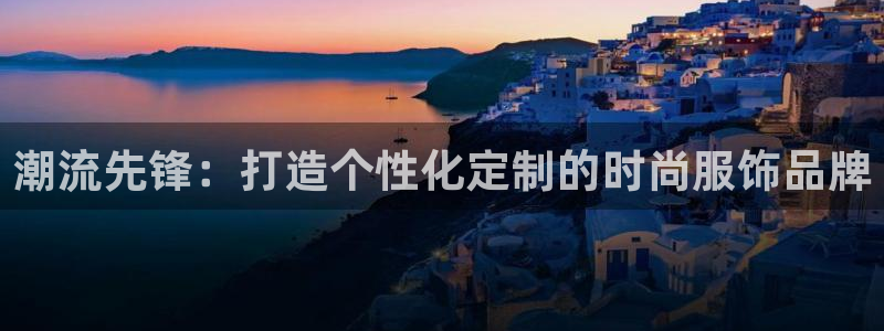 开丰娱乐主管