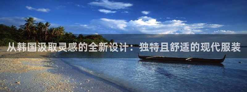 开丰娱乐日