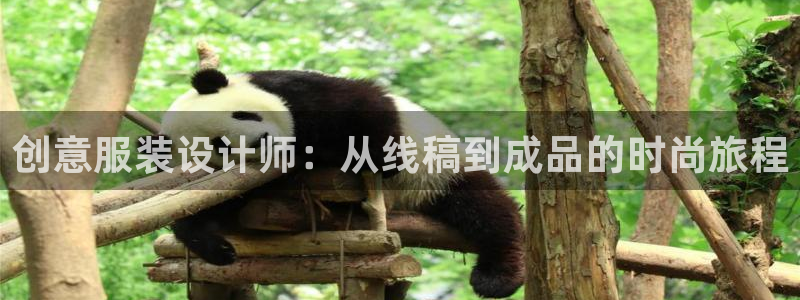 开丰娱乐优七九九47