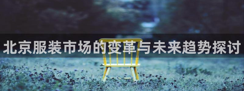 开丰娱乐下载安装