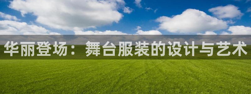 开丰娱乐网站