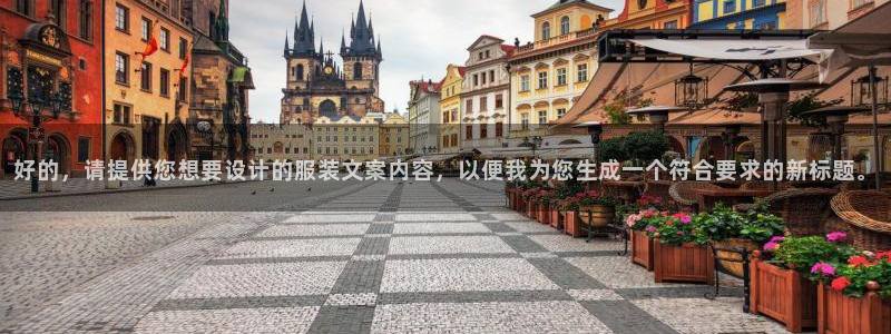 开丰娱乐登入地址在哪儿