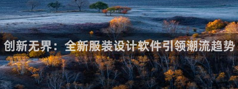 开丰娱乐网站
