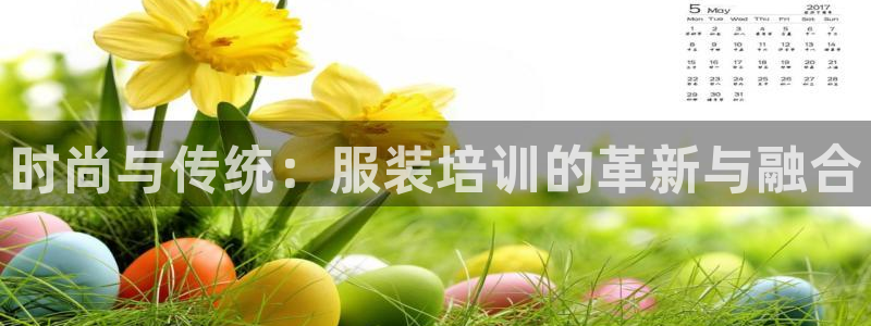 开丰娱乐网站