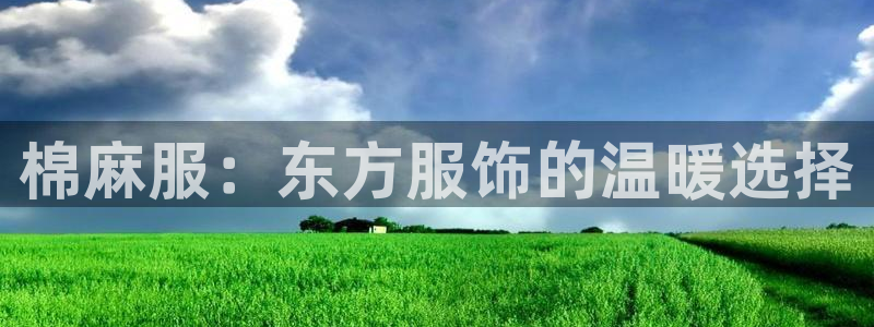 开丰娱乐寸67五壹叁八