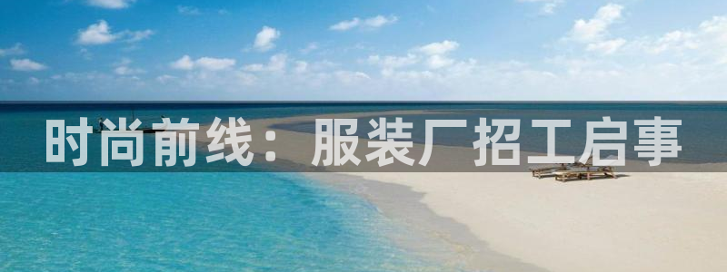 开丰娱乐最新活动