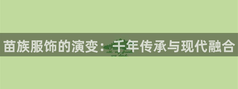 开丰娱乐天富娱乐