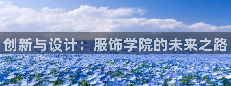 开丰娱乐靠谱吗