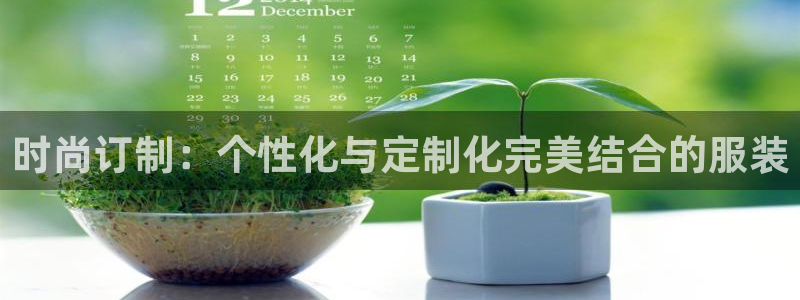 开丰娱乐日7O667