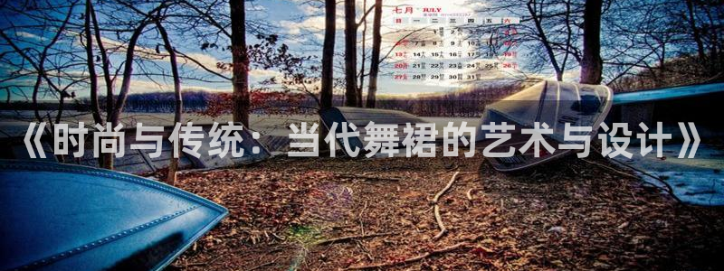 开丰娱乐官网首页