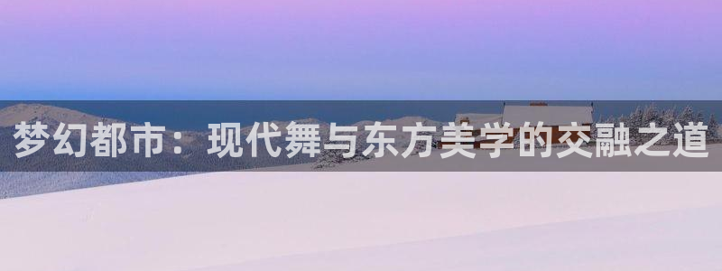 开丰娱乐登陆