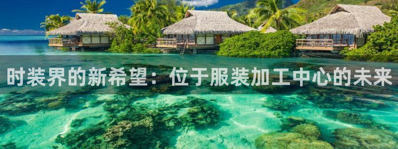 开丰娱乐app