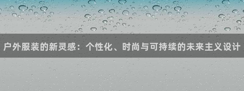 开丰娱乐网站官网