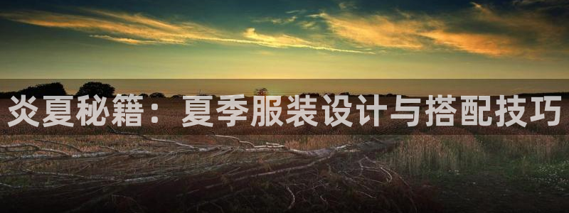 开丰娱乐登入地址在哪里