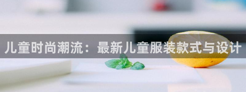 开丰娱乐官网平台