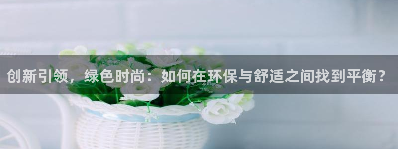 开丰娱乐怎么样