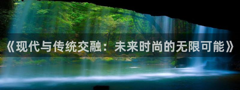 开丰娱乐月7O667
