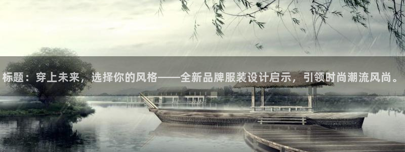 开丰娱乐平台