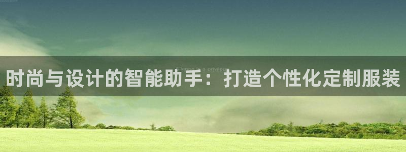 开丰娱乐会员中心