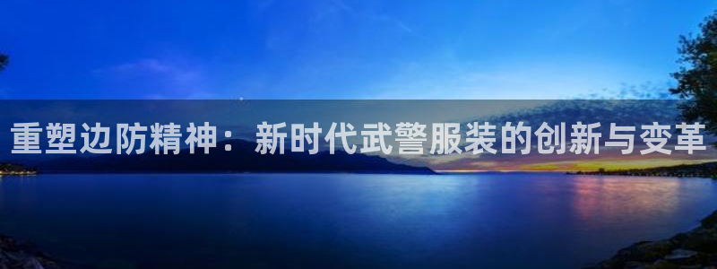 开丰娱乐官网首页
