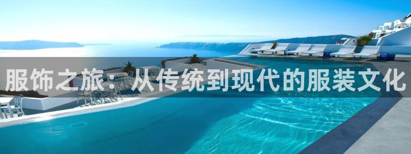 开丰娱乐天富娱乐