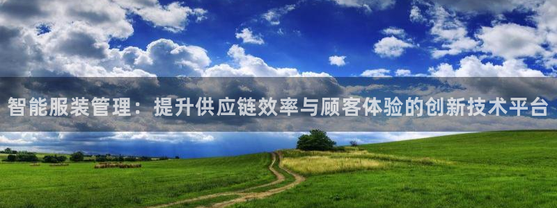 开丰娱乐平台