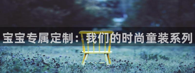 开丰娱乐下7O667
