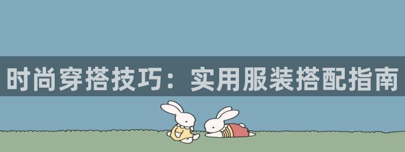 开丰娱乐下载安装
